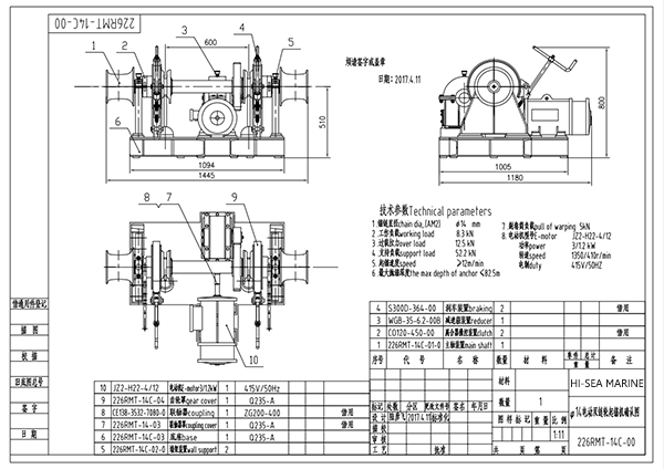 14mm Electric Double Gypsy Wheels Windlass 132476.png 14mm Electric Double Gypsy Wheels Windlass .png